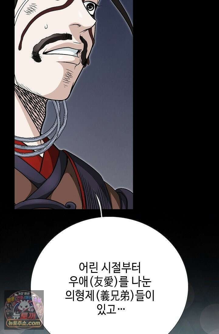이리초파랑 2화 60