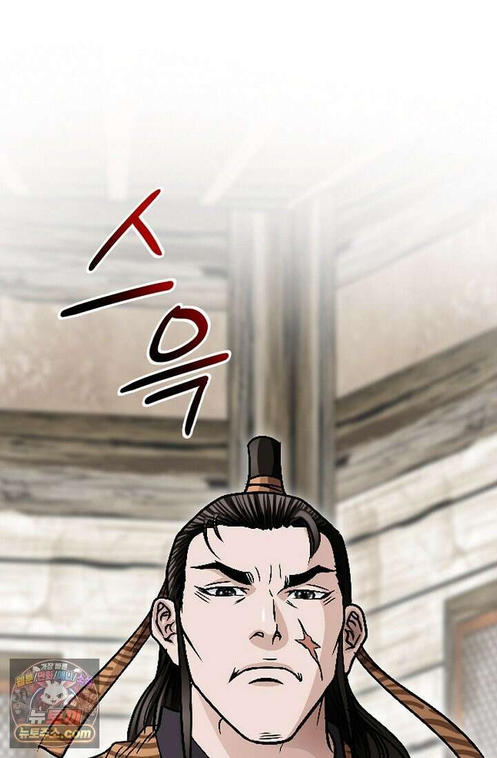 이리초파랑 2화 72