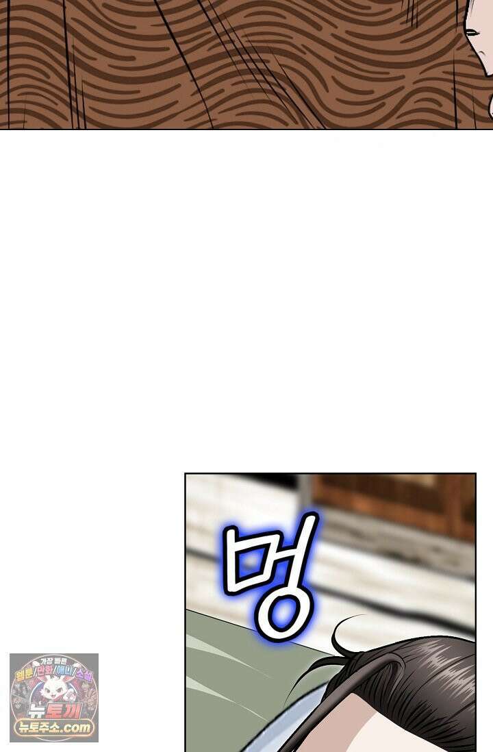이리초파랑 2화 74