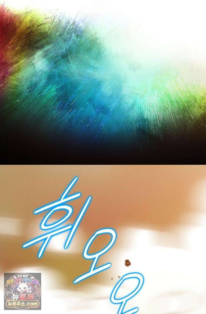 이리초파랑 2화 96