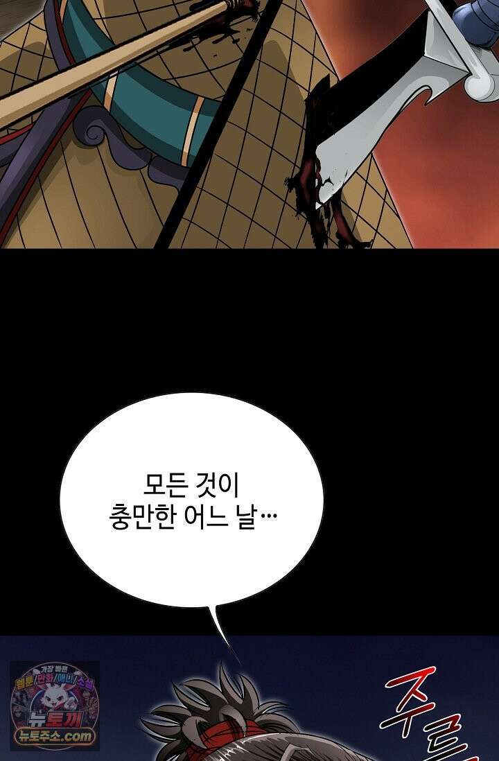 이리초파랑 2화 102