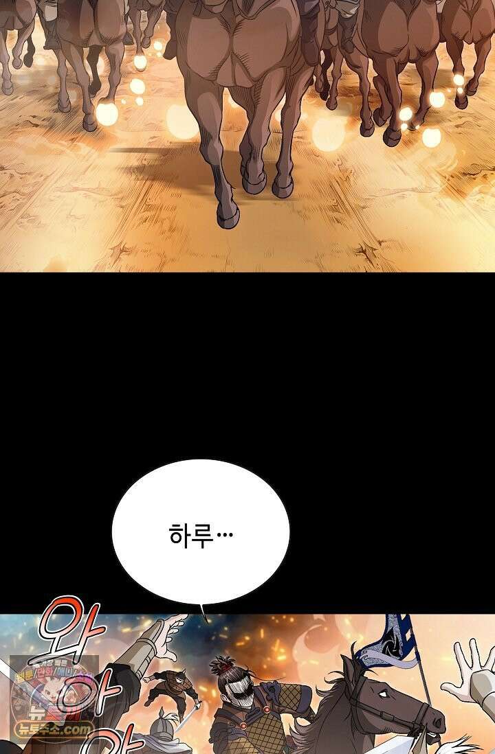 이리초파랑 2화 106