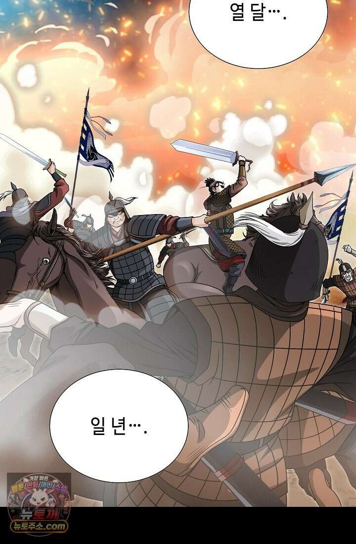 이리초파랑 2화 109