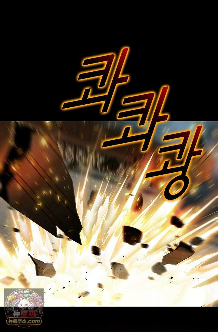 이리초파랑 2화 110