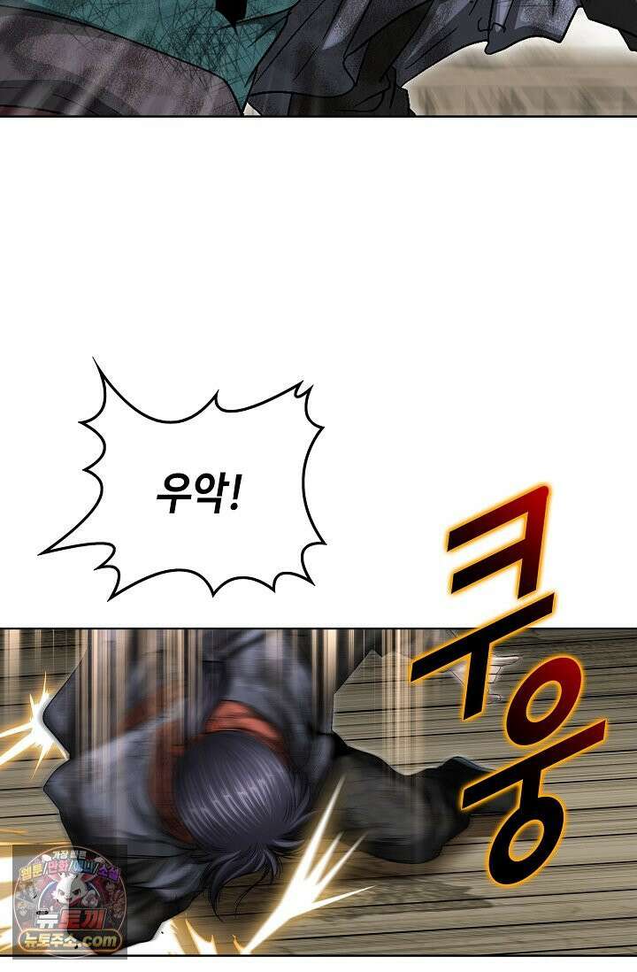 이리초파랑 2화 117