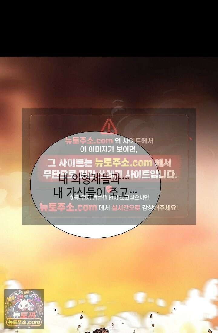 이리초파랑 2화 128