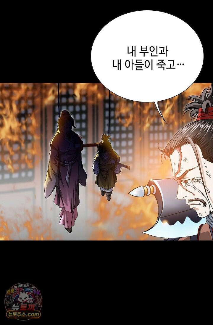 이리초파랑 2화 130