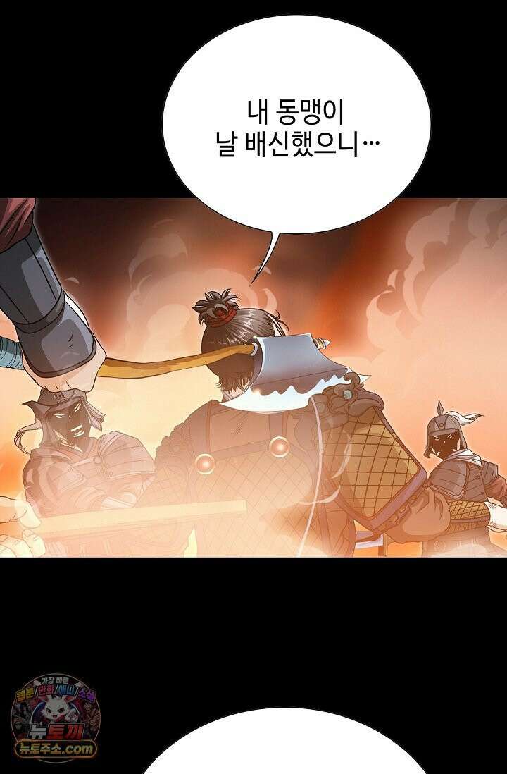 이리초파랑 2화 131