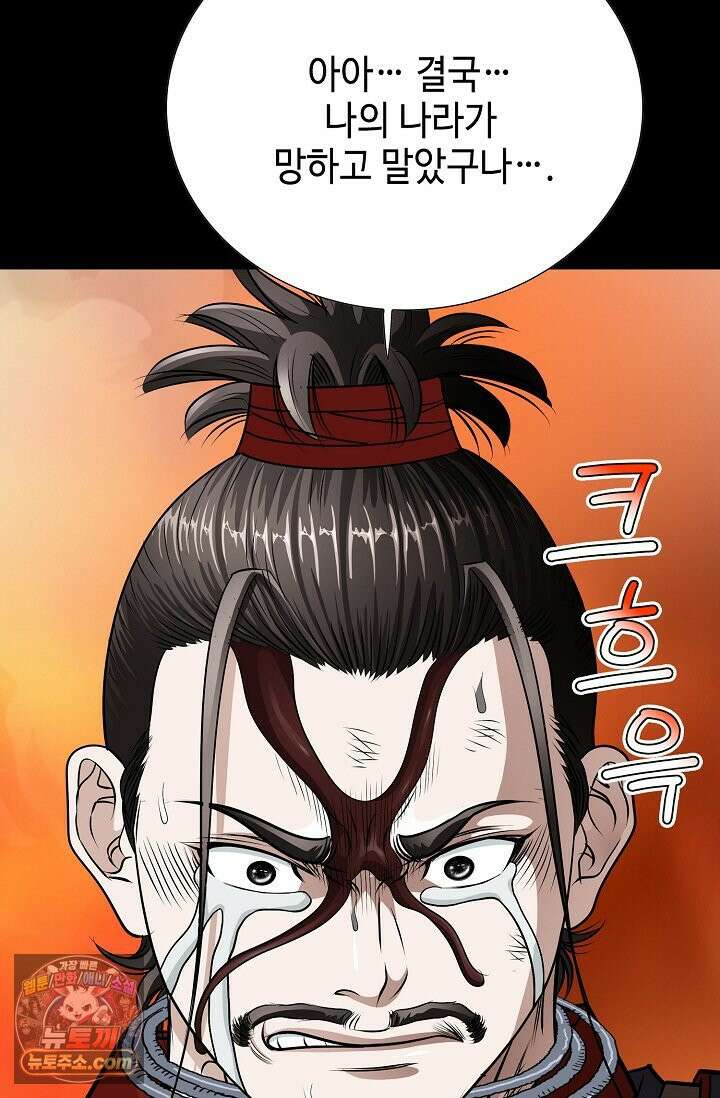 이리초파랑 2화 132