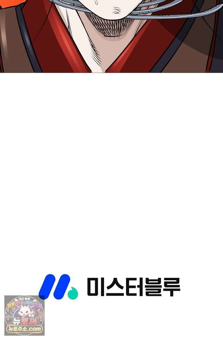 이리초파랑 2화 133