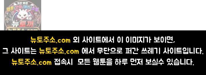 이리초파랑 2화 134