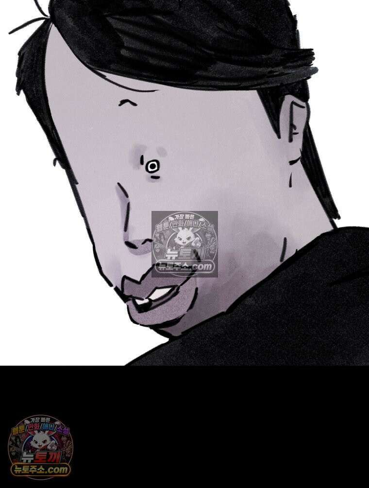 바퀴벌레 잔혹사 7화 7