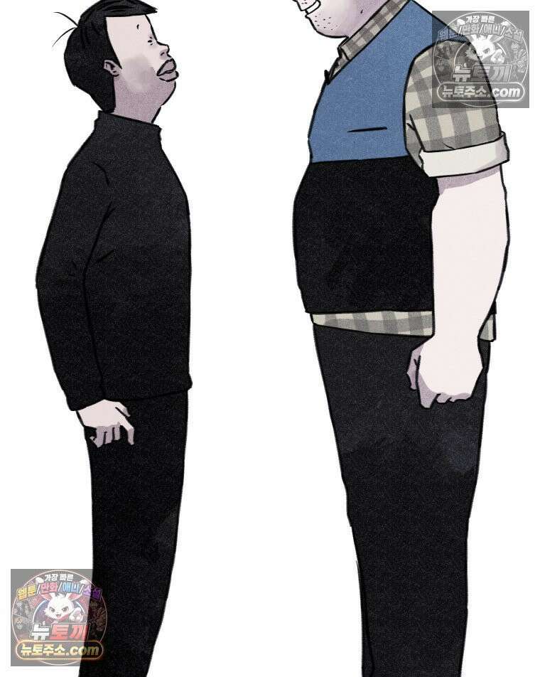 바퀴벌레 잔혹사 7화 9