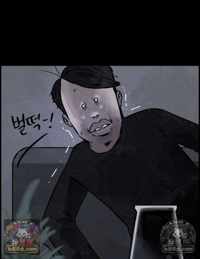 바퀴벌레 잔혹사 7화 21