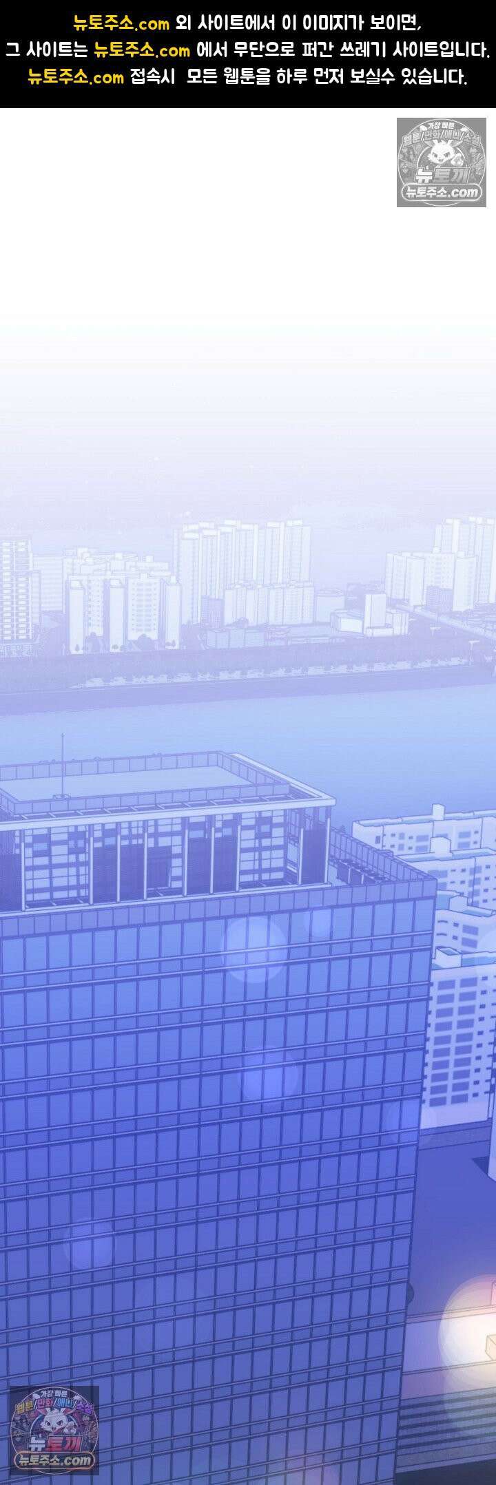 도망칠수록 [19세 완전판] 9화 1