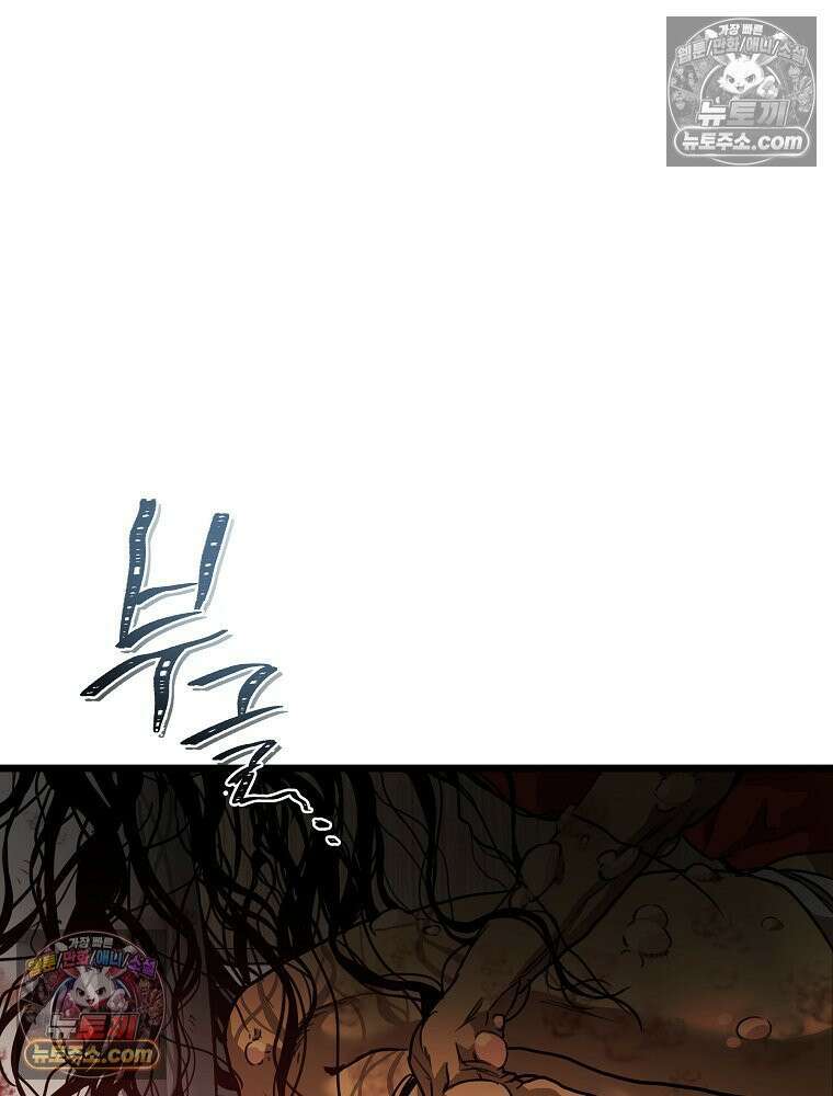 웰컴 투 언데드파크 3화 6