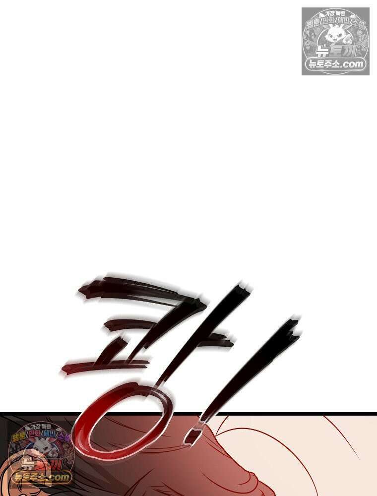 웰컴 투 언데드파크 3화 13