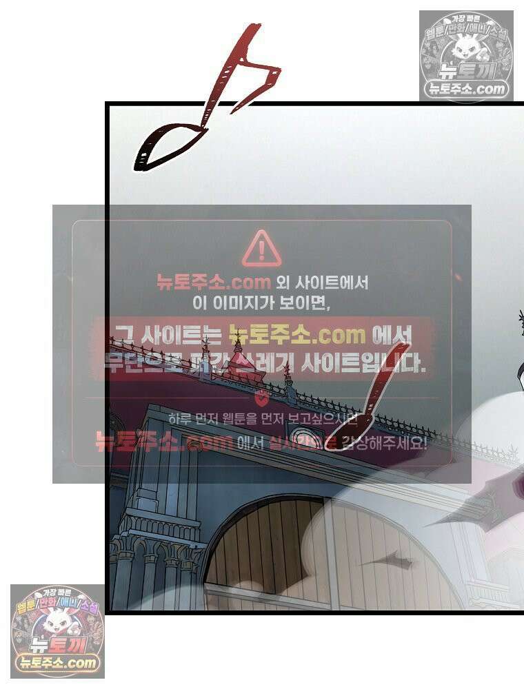 웰컴 투 언데드파크 29화 2