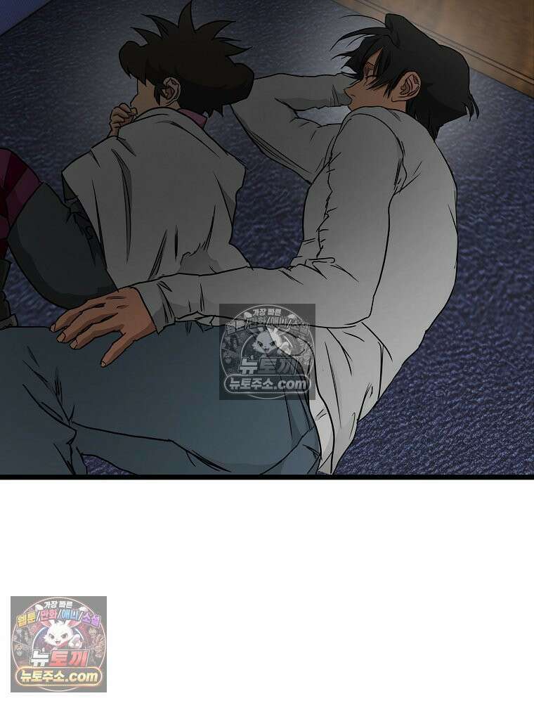 웰컴 투 언데드파크 29화 10