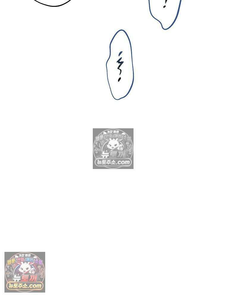 웰컴 투 언데드파크 29화 76