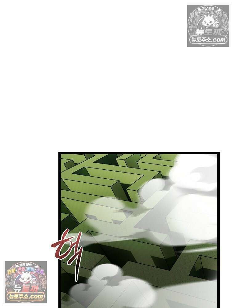 웰컴 투 언데드파크 29화 77