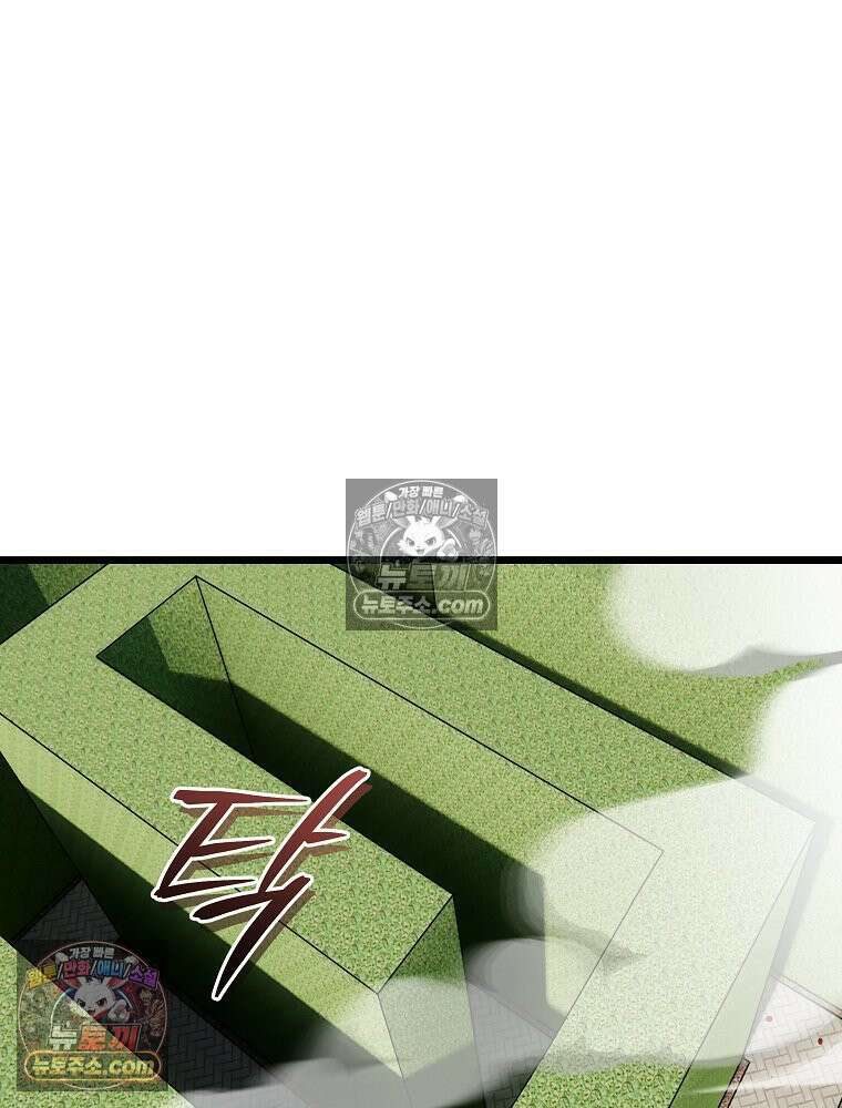 웰컴 투 언데드파크 29화 85