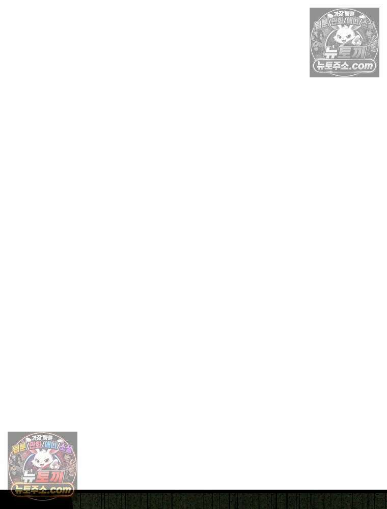 웰컴 투 언데드파크 29화 168