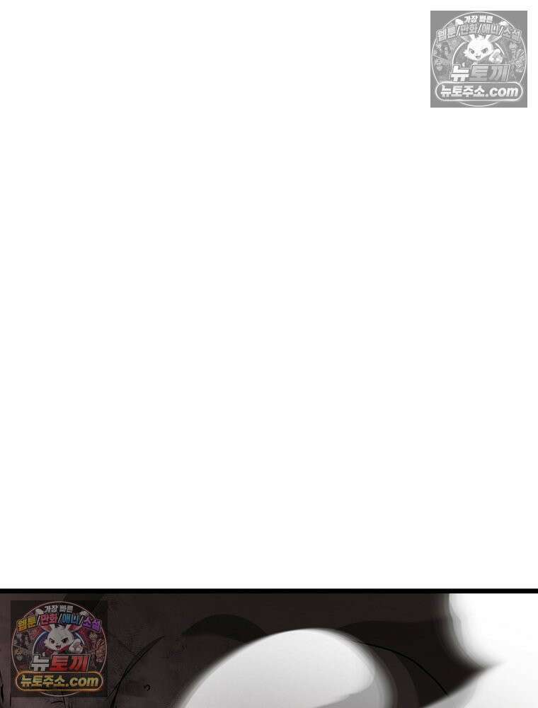 웰컴 투 언데드파크 29화 175