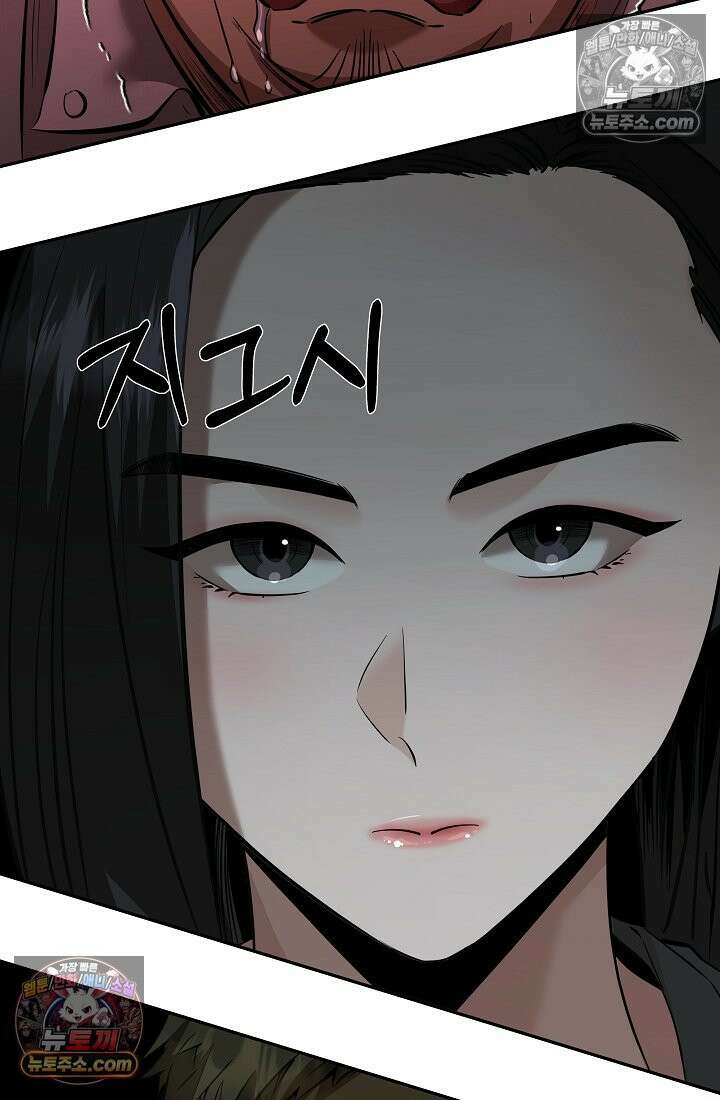 모범택시:Born in black 4화 9