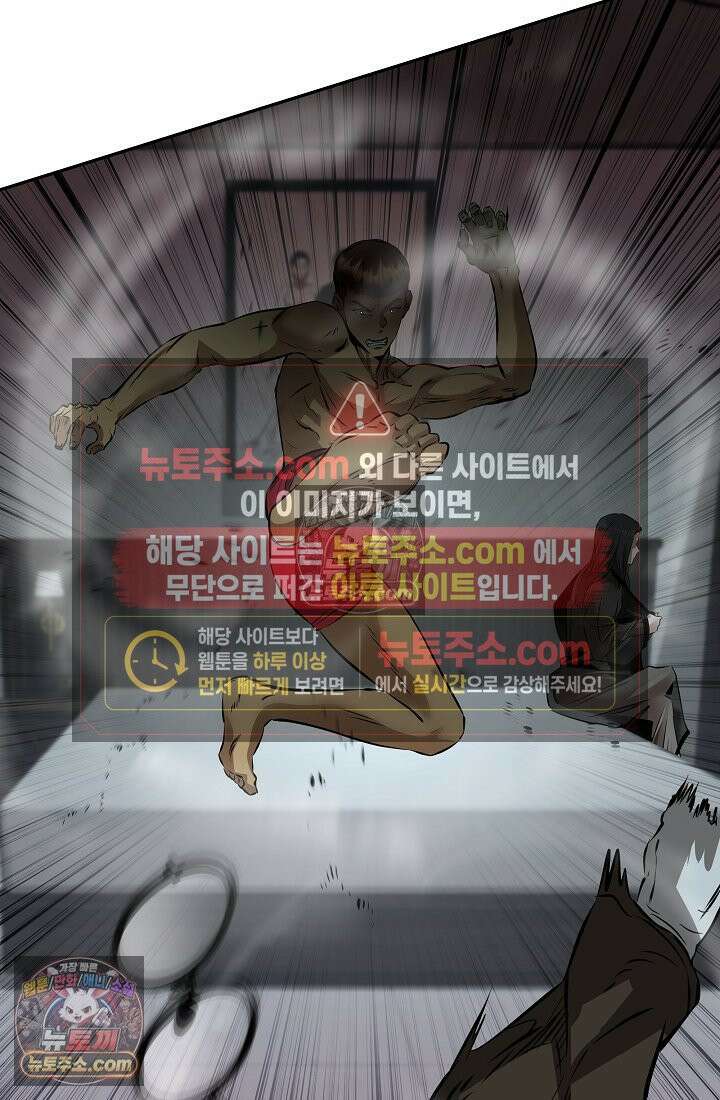 모범택시:Born in black 4화 18