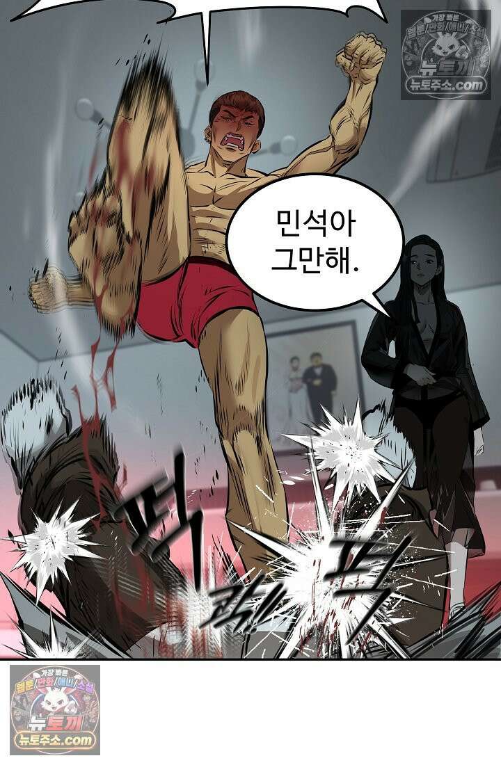 모범택시:Born in black 4화 25