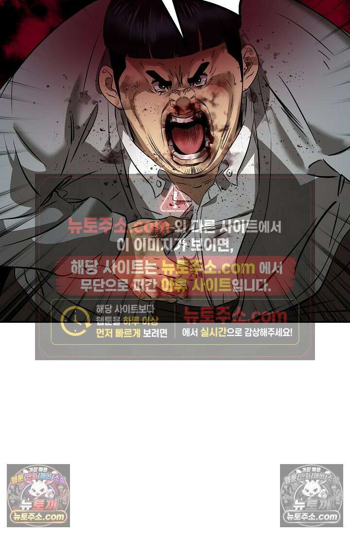 모범택시:Born in black 4화 35