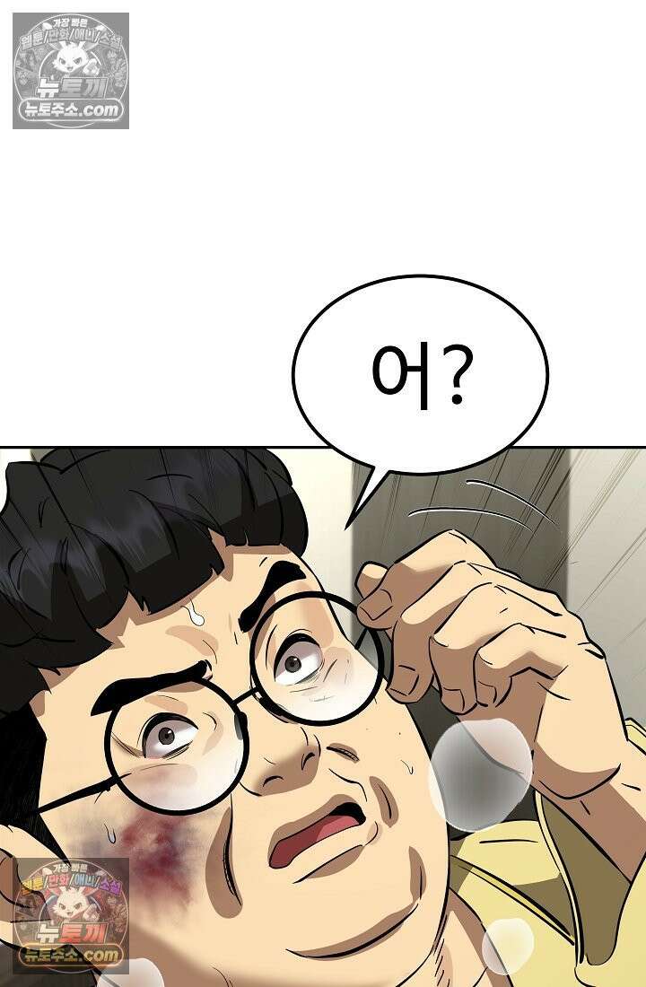 모범택시:Born in black 4화 118