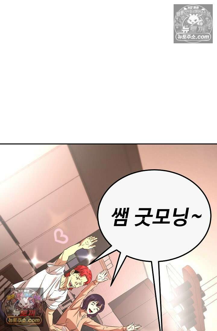 모범택시:Born in black 4화 130