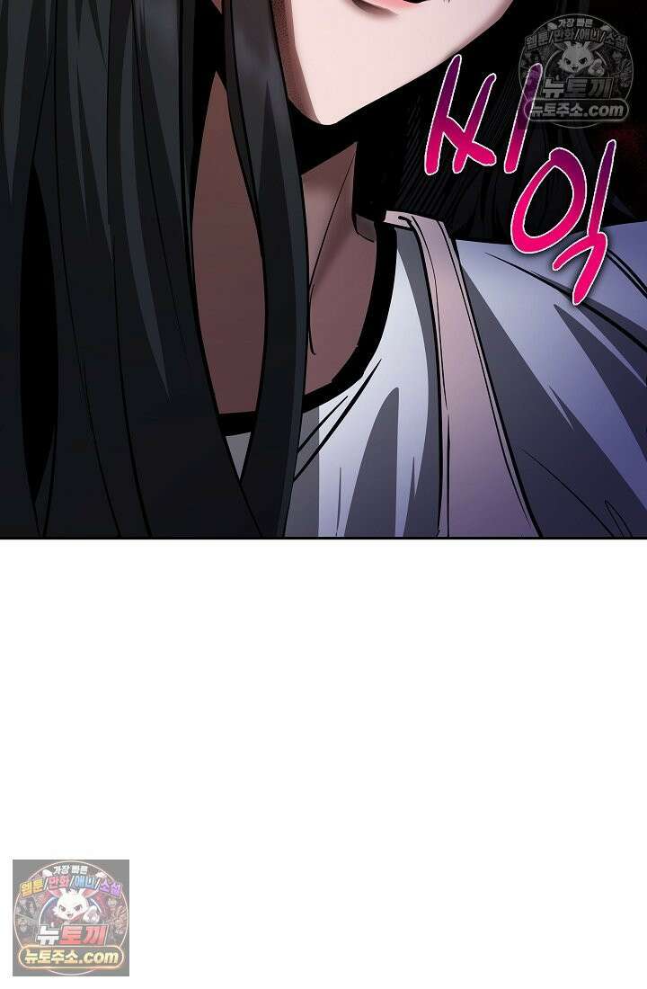 모범택시:Born in black 4화 135