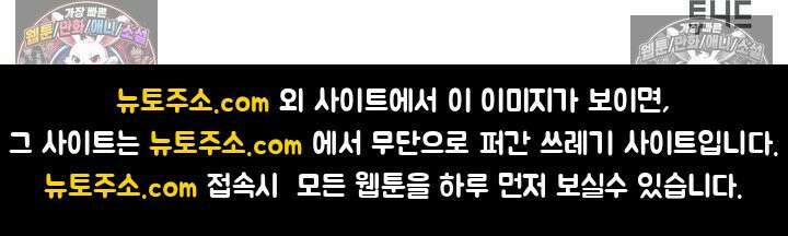 모범택시:Born in black 4화 152