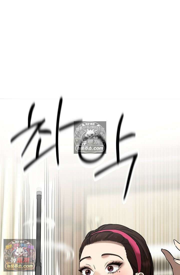 모범택시:Born in black 12화 6