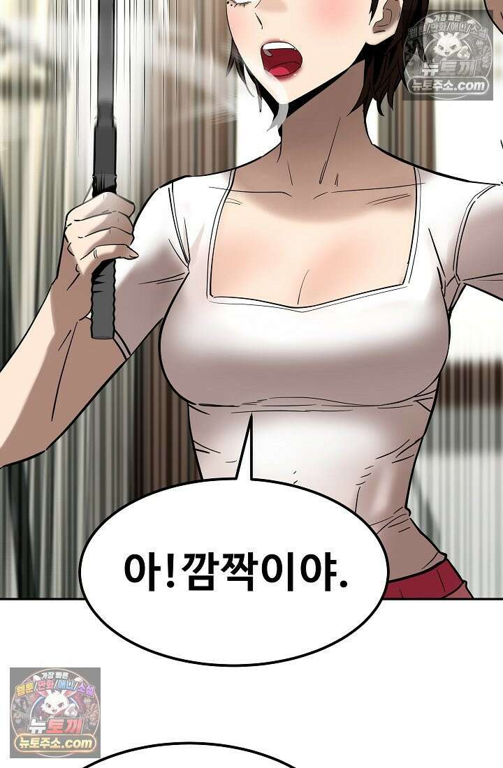 모범택시:Born in black 12화 7