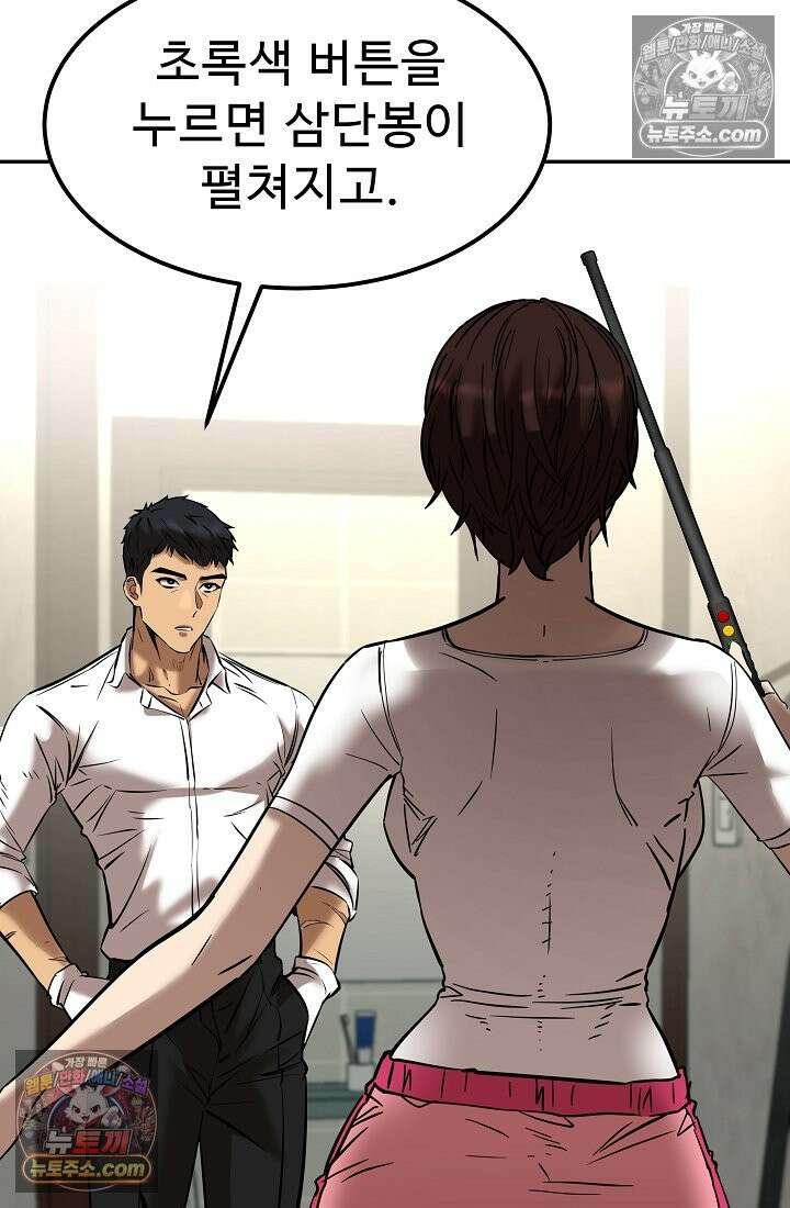 모범택시:Born in black 12화 8