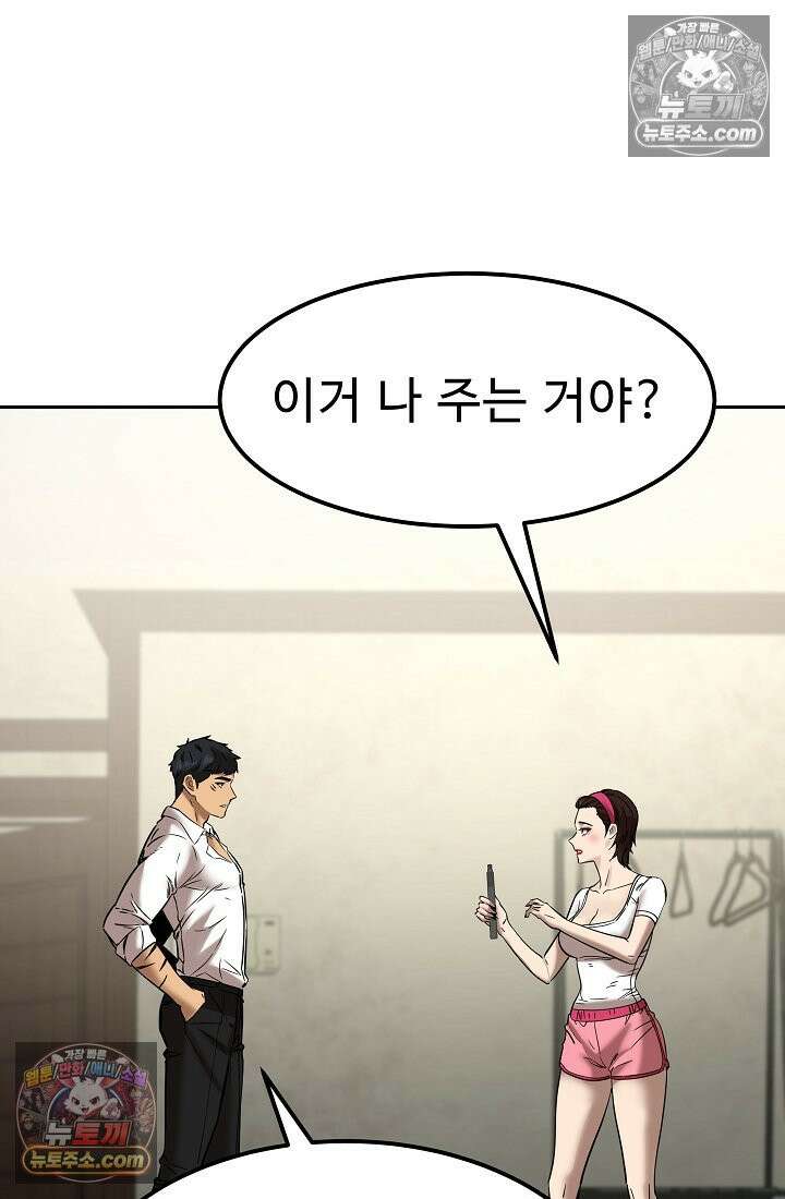 모범택시:Born in black 12화 20
