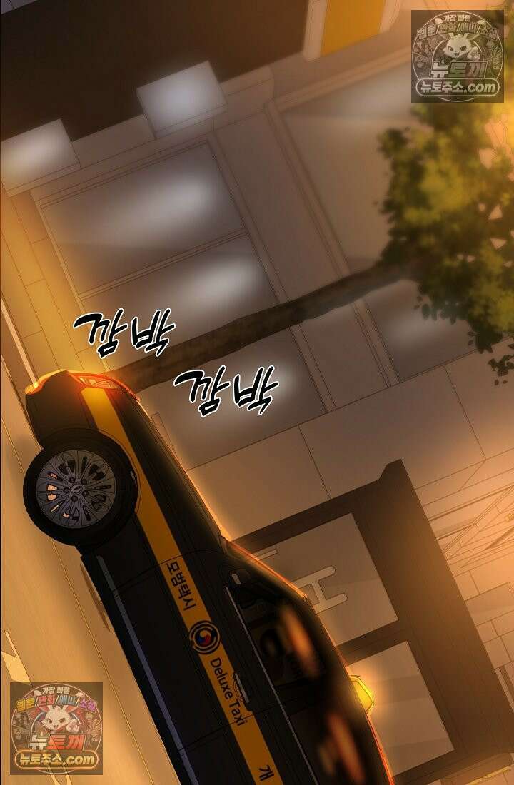 모범택시:Born in black 22화 13