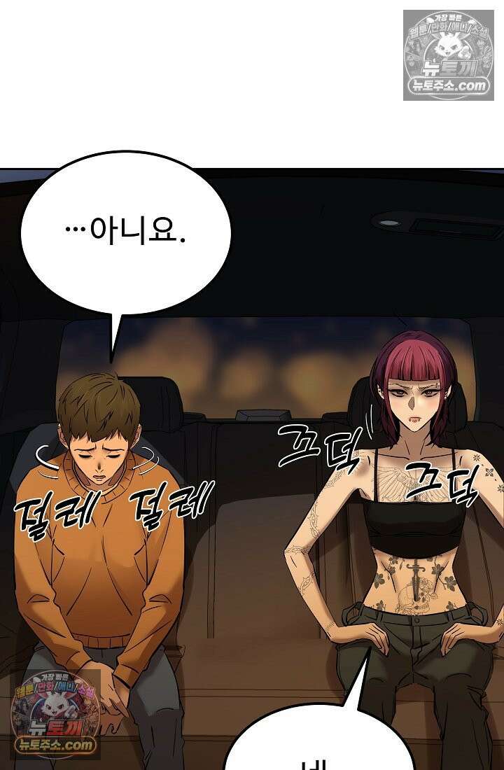 모범택시:Born in black 22화 20
