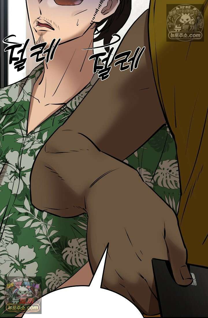 모범택시:Born in black 29화 26