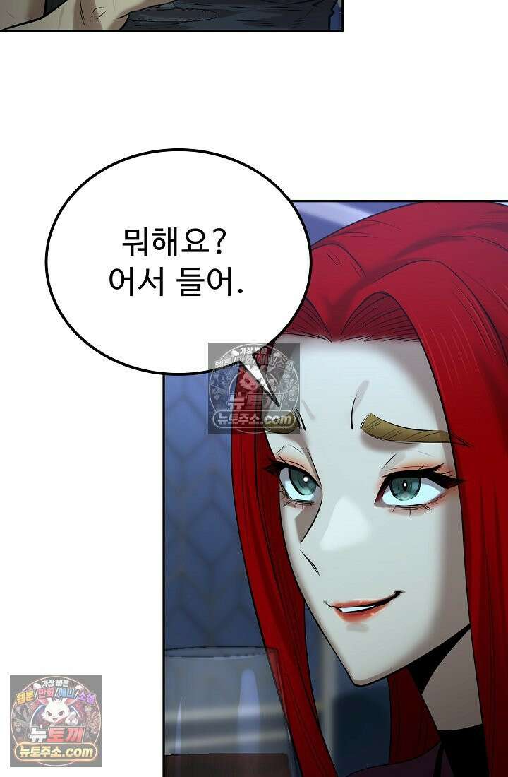 모범택시:Born in black 34화 5