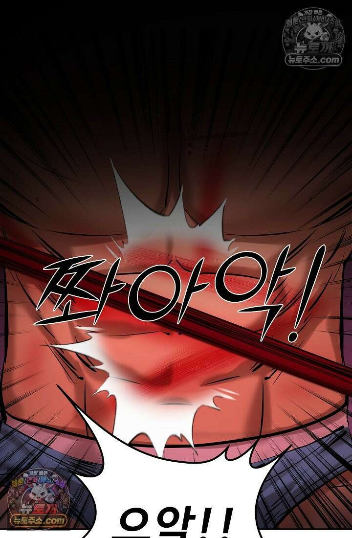 모범택시:Born in black 34화 15