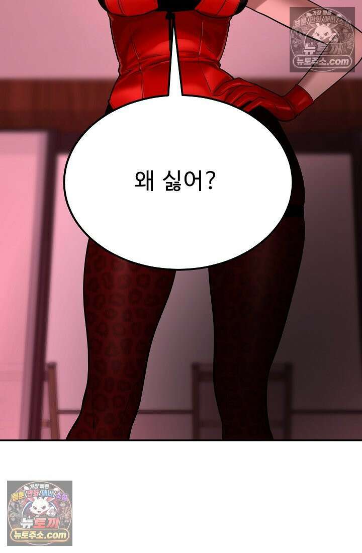 모범택시:Born in black 34화 20
