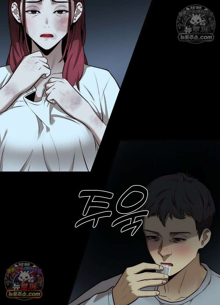 모범택시:Born in black 40화 22