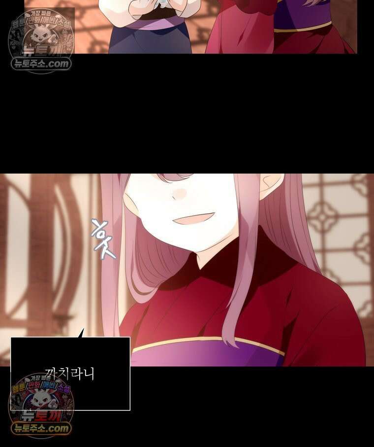 서화가 내린 달 풍년화 4화 6