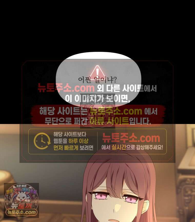 서화가 내린 달 풍년화 4화 10