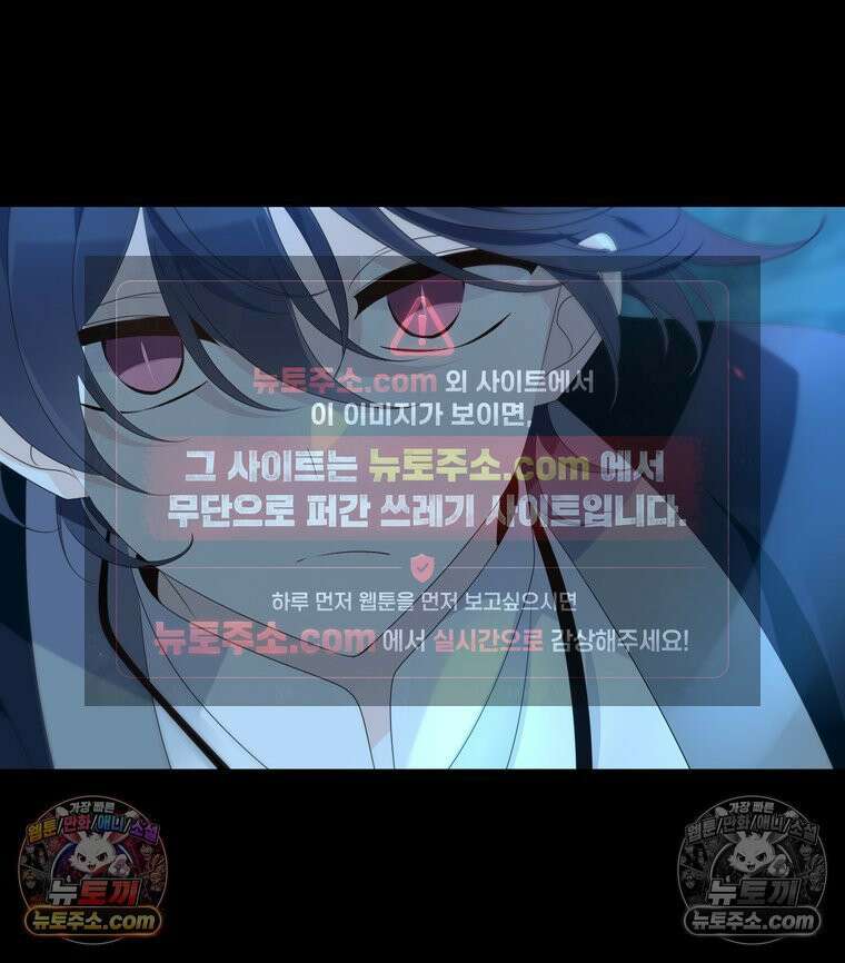 서화가 내린 달 풍년화 19화 16
